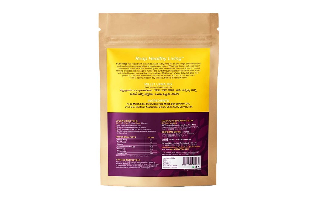 Bliss Tree Instant Mix Millet Upma    Pack  300 grams